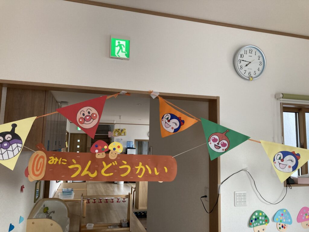 写真: 🔫よーい！どん🔫